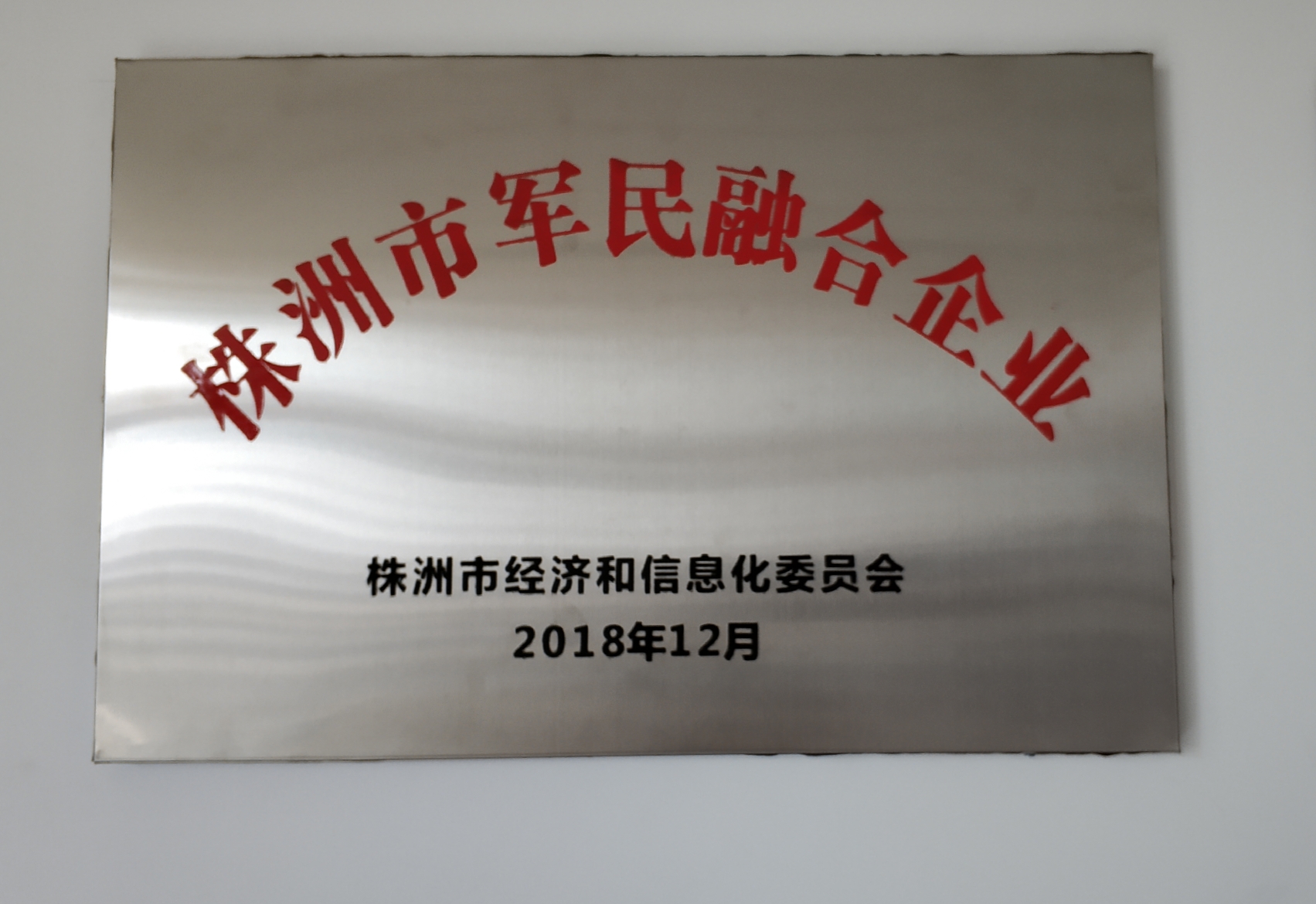 客車自動(dòng)破窗裝置,遙控自動(dòng)破玻器,破窗器,南冠破玻器